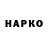 Бутират BDO 33% Marisha Marusya