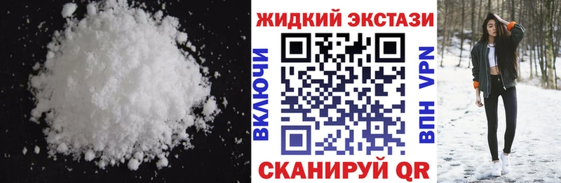 Бутират BDO  купить закладку  Белорецк 
