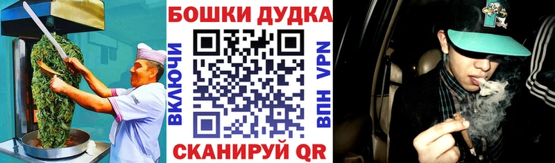 купить  цена  Белорецк  Canna-Cookies марихуана 