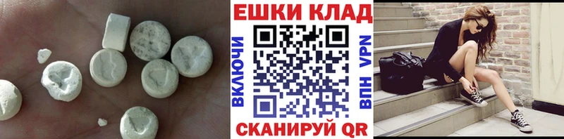 даркнет сайт  Белорецк  Ecstasy 280 MDMA 