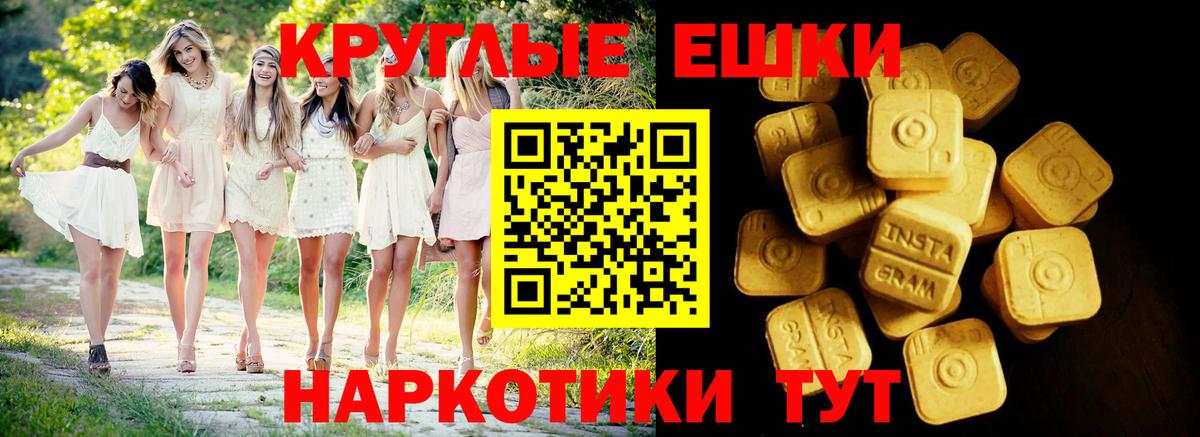 ЭКСТАЗИ 300 mg  Белорецк  ЭКСТАЗИ  ЭКСТАЗИ mix 