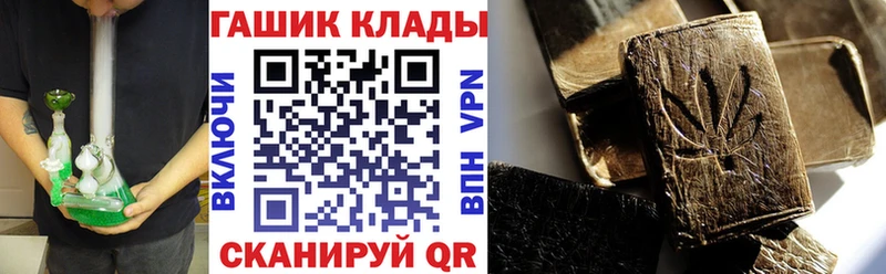 площадка официальный сайт  Белорецк  ГАШ ice o lator 