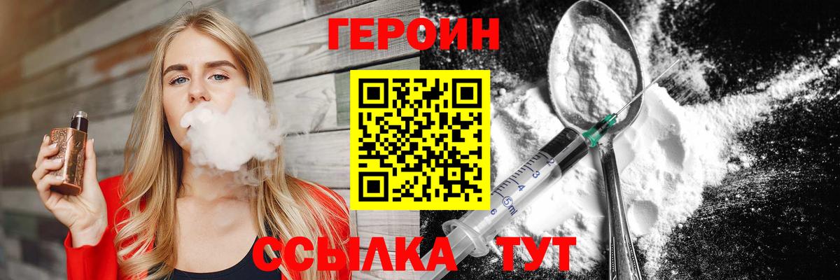 Каннабис Белорецк