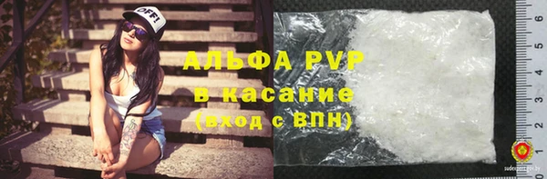 гашик Красноперекопск