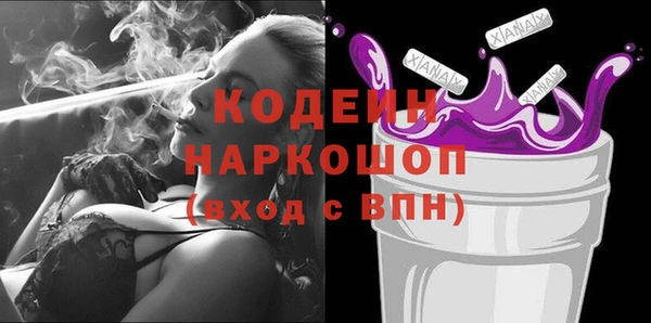 бошки Аркадак