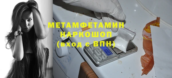 гидра Краснотурьинск