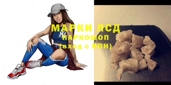 амф Краснослободск