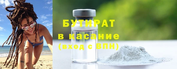 амф Краснослободск
