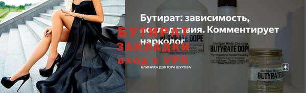 бошки Аркадак
