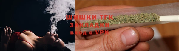 гашик Красноперекопск