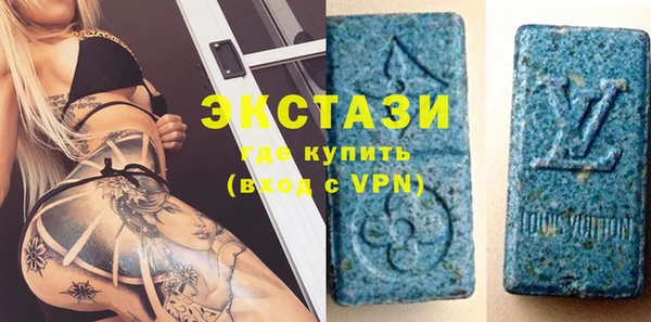 гашик Красноперекопск