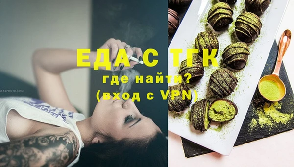 гашик Красноперекопск