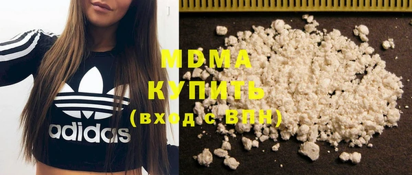 каннабис Армянск
