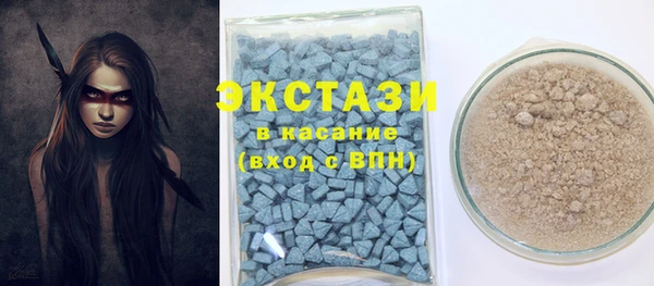 гашик Красноперекопск
