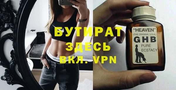 гидра Краснотурьинск