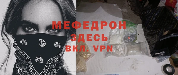 сатива Арсеньев