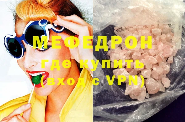 ГАЛЛЮЦИНОГЕННЫЕ ГРИБЫ Нижний Тагил