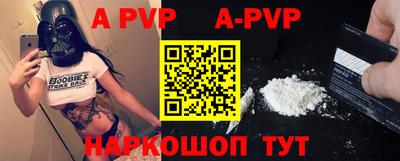 прущие грибы Апшеронск