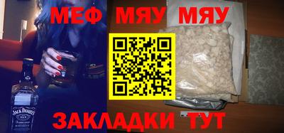 прущие грибы Апшеронск