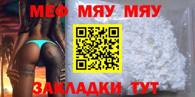 прущий лед Аргун