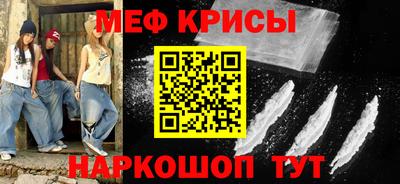 мет Апшеронск