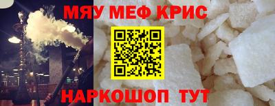 мет Апшеронск