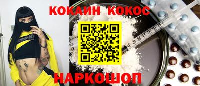 спайс Апрелевка