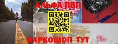 спайс Апрелевка