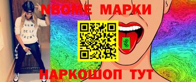 спайс Апрелевка
