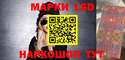 спайс Апрелевка