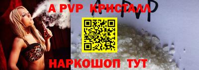 прущий лед Аргун