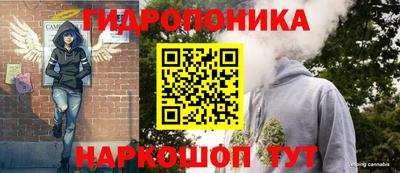 спайс Апрелевка