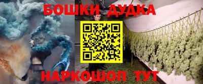 спайс Апрелевка