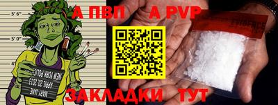 спайс Апрелевка