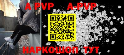 прущий лед Аргун