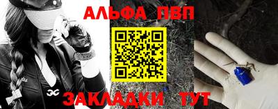 прущие грибы Апрелевка