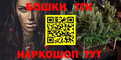 прущие грибы Апрелевка