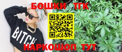 мет Апшеронск