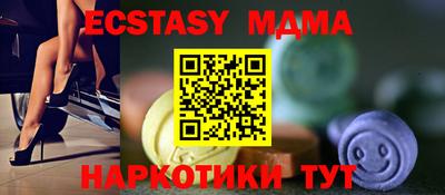 спайс Апрелевка