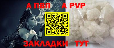 прущий лед Аргун