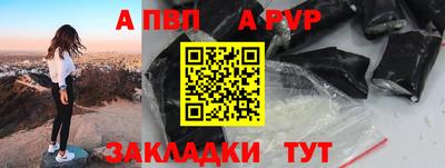 прущие грибы Апшеронск