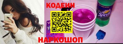 спайс Апрелевка