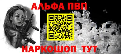 прущий лед Аргун