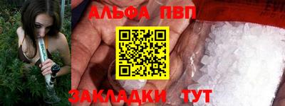 спайс Апрелевка