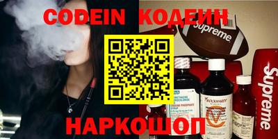 прущие грибы Апшеронск