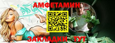 прущий лед Аргун