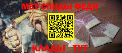 спайс Апрелевка