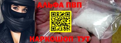 синтетический гашиш Бийск