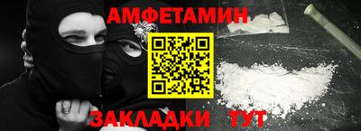 прущие грибы Апшеронск