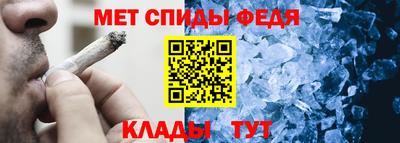 спайс Апрелевка